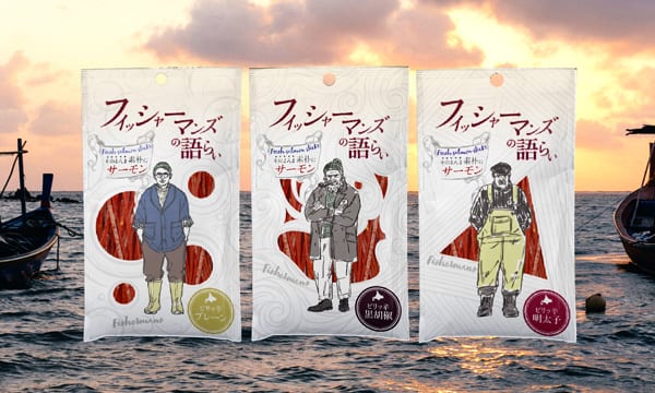 Fishermans, packaging et web design