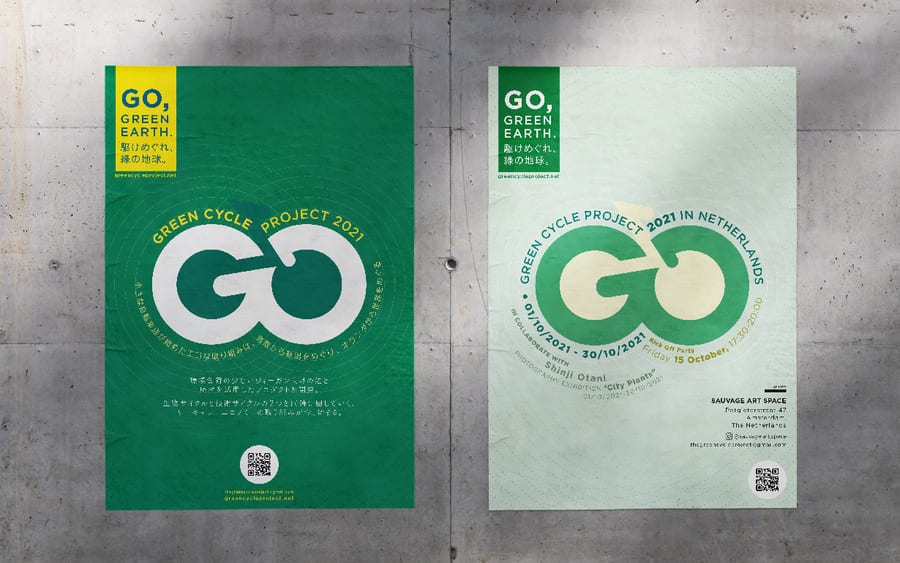 Greencycle project, identité visuelle et packaging