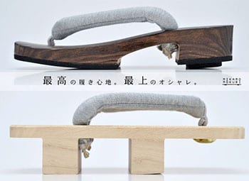 Mikamo Mokuri, identité visuelle