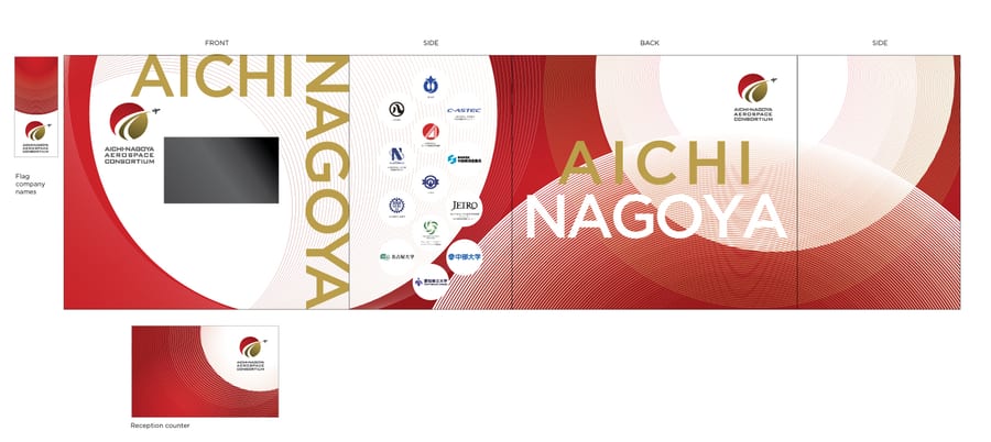 Nagoya aerospace consortium, scénographie d'exposition