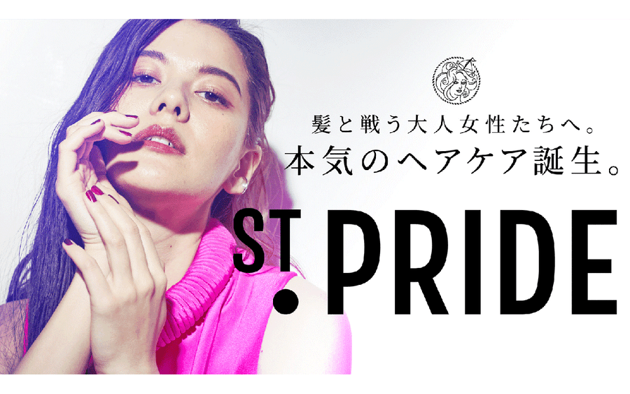 ST.PRIDE, identité visuelle et packaging