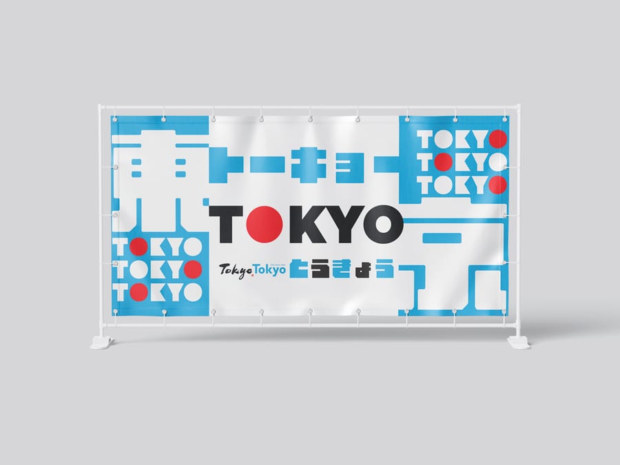 Tokyo, Tokyo, design événementiel, scénographie d'exposition