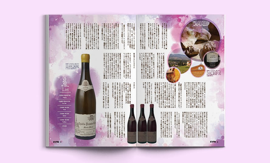 33 Vin, magazine