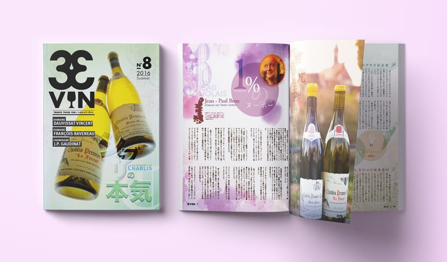33 Vin, magazine