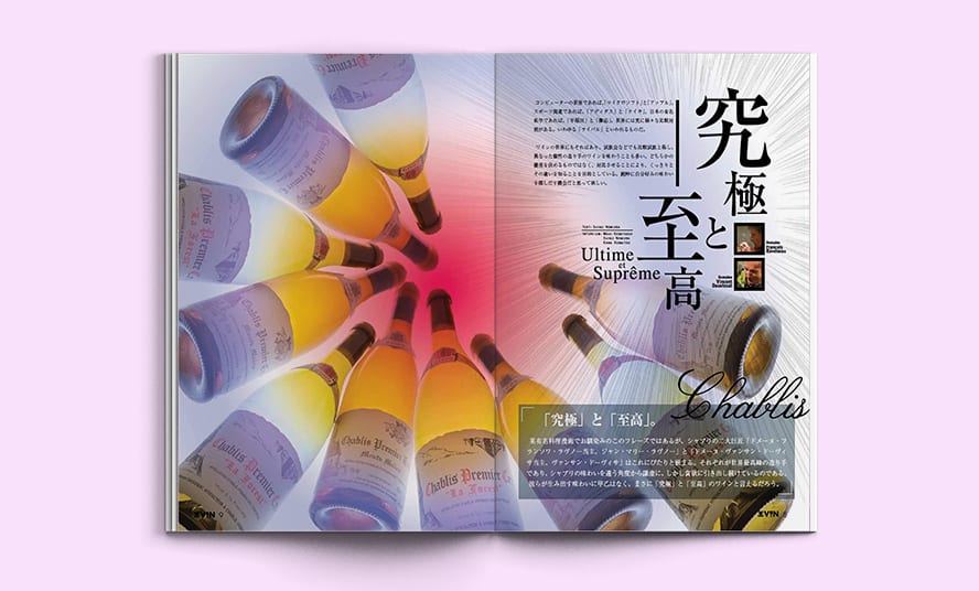 33 Vin, magazine