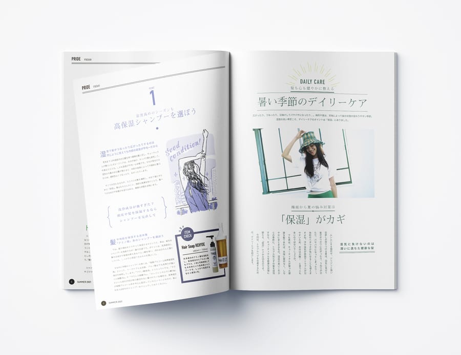 Pride, magazine