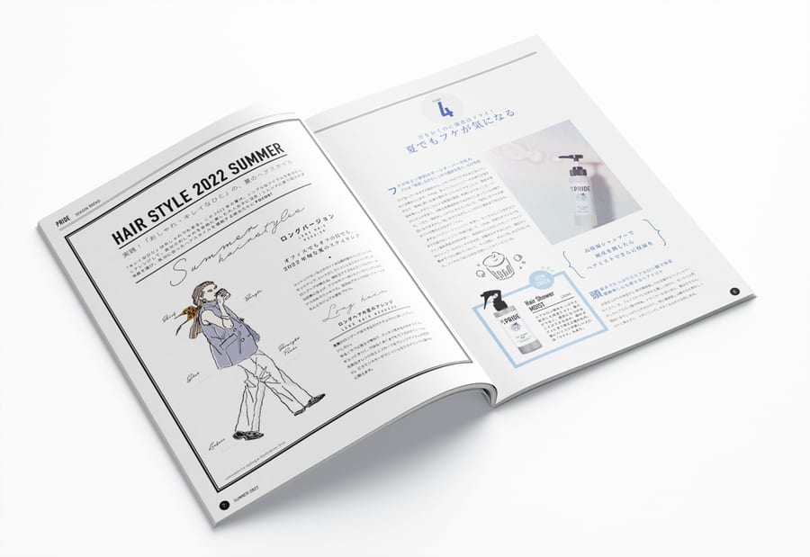 Pride, magazine