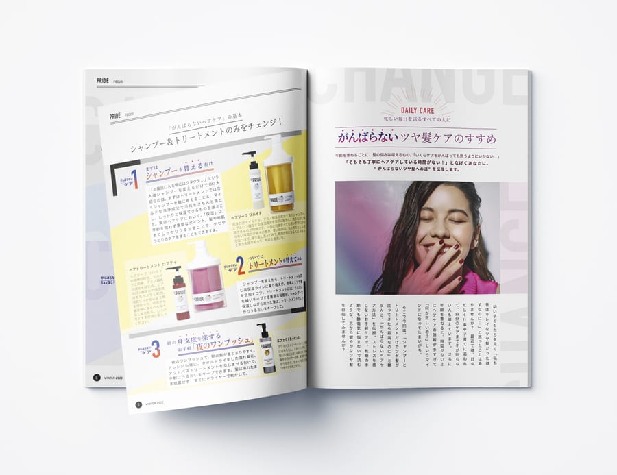 Pride, magazine