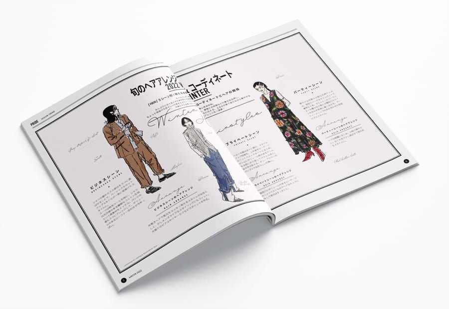 Pride, magazine