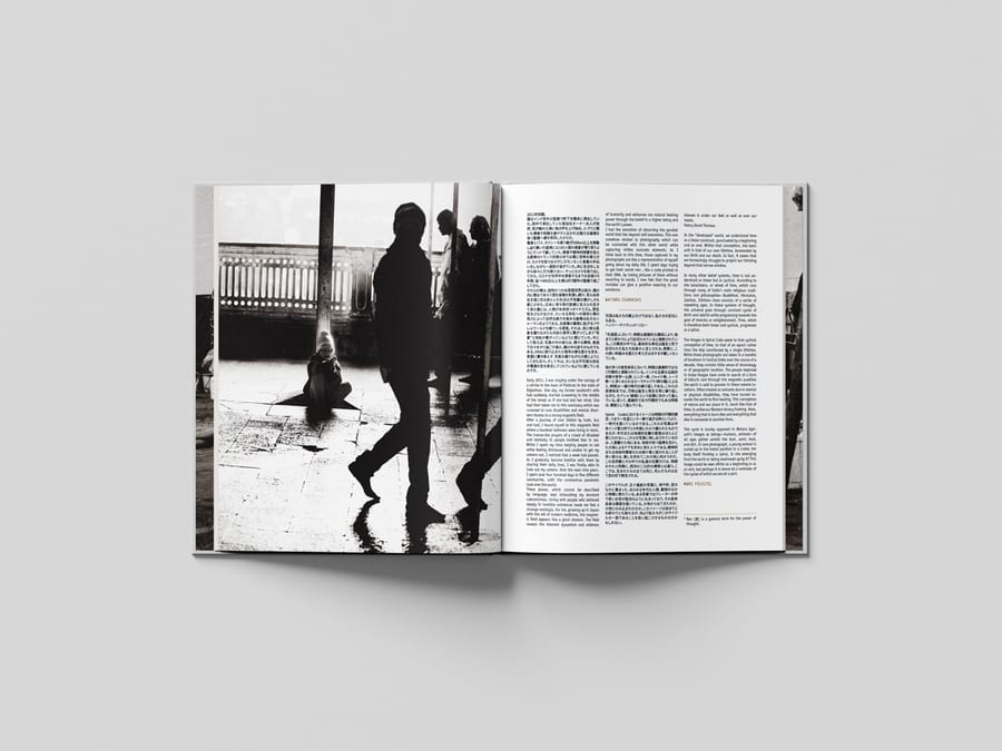Spiral Code — Wataru Igarashi, livre photo