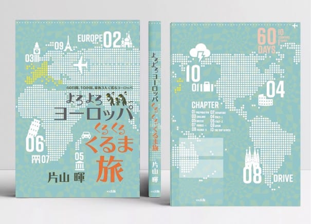 Voyage en europe, guide de voyage