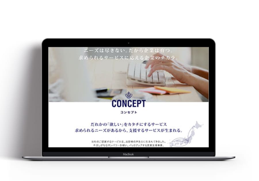 Equip｜人材サービス
