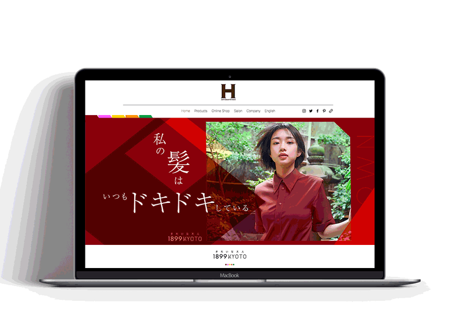 Hisada Art Industry, salon de coiffure