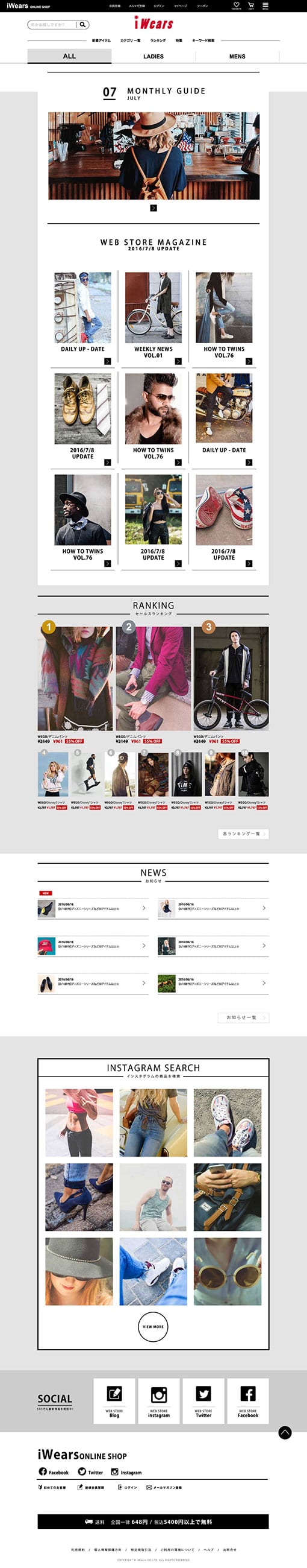 Iwears, mode et tendances