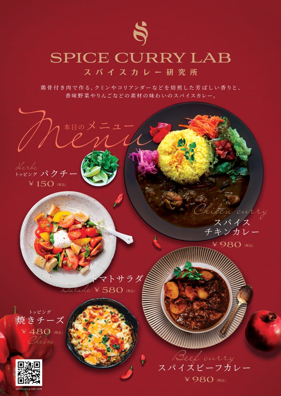 Spice Curry Lab, food truck et restauration