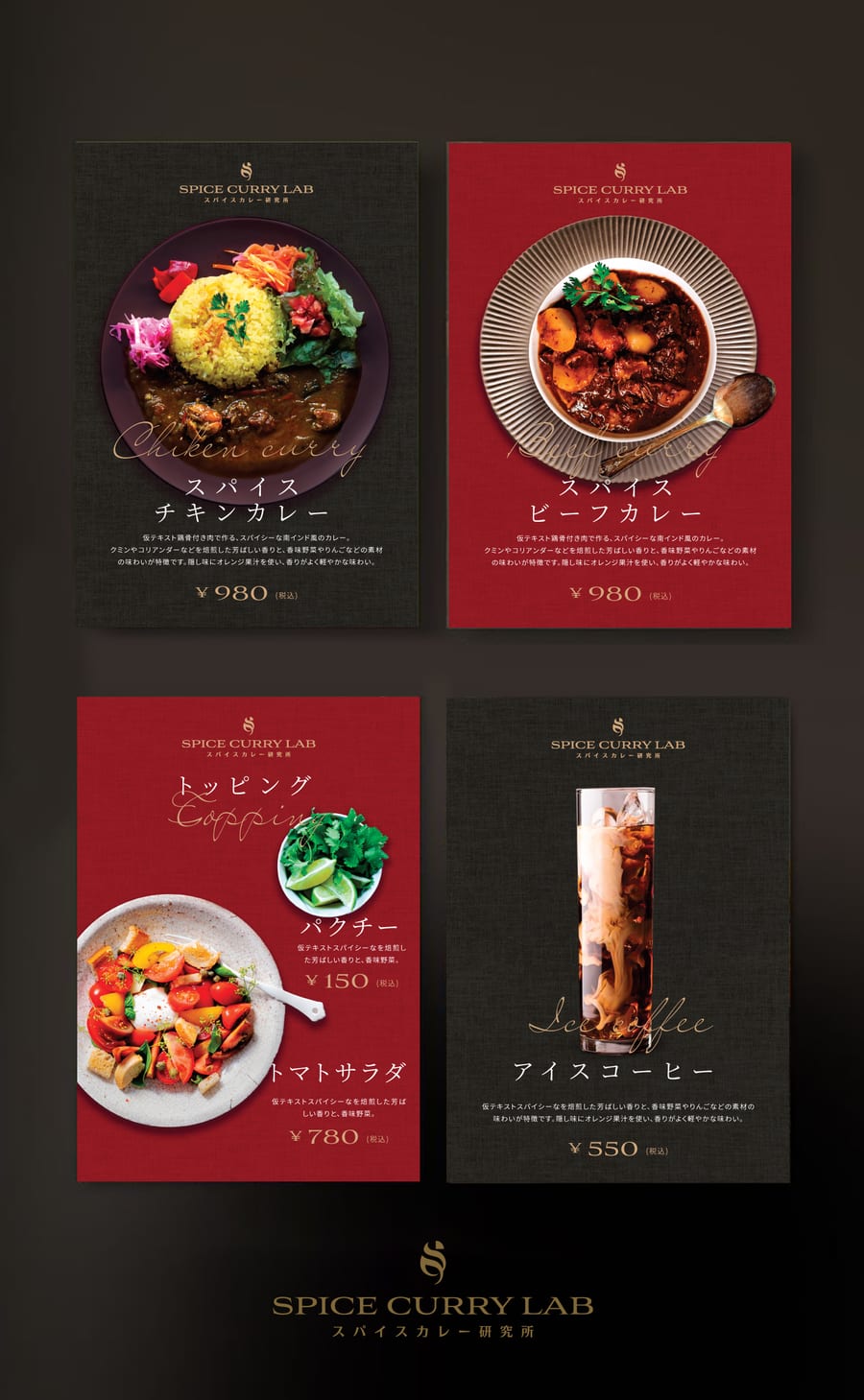 Spice Curry Lab, food truck et restauration