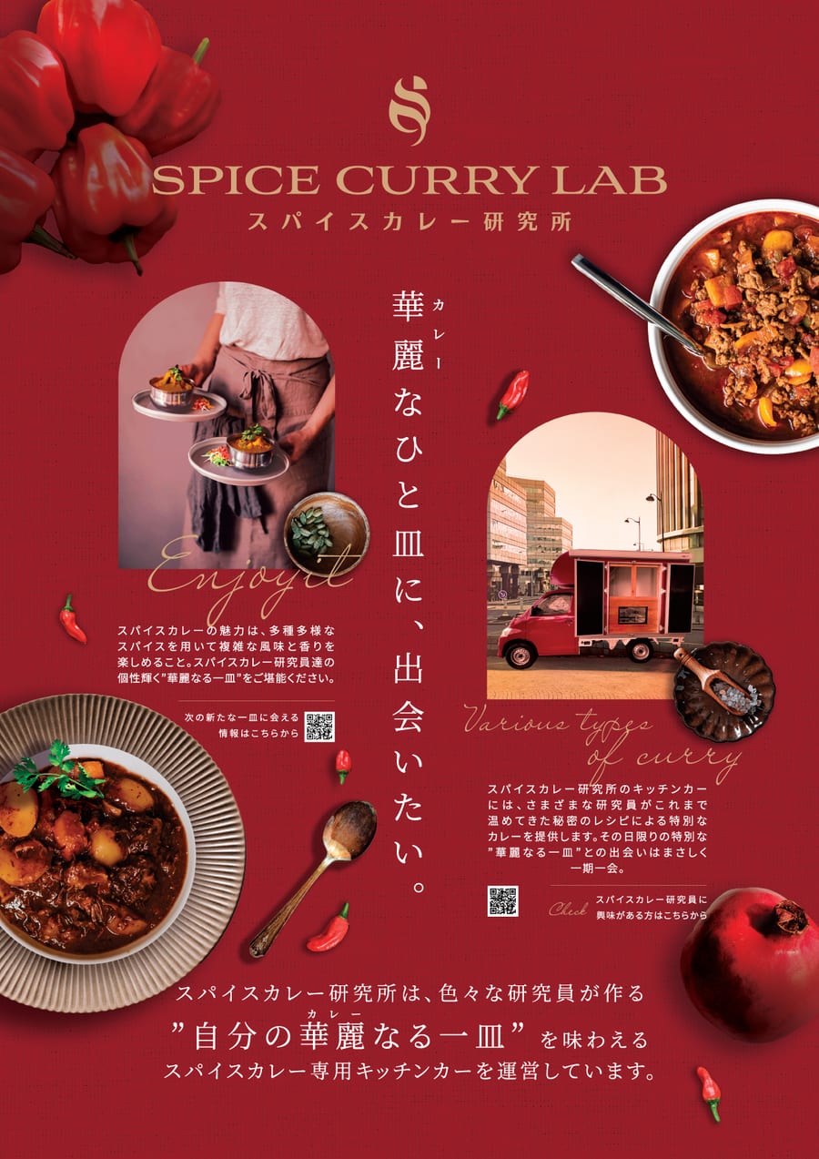 Spice Curry Lab, food truck et restauration