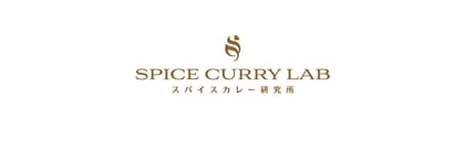 Spice Curry Lab, food truck et restauration