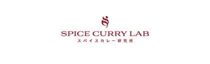 Spice Curry Lab, food truck et restauration