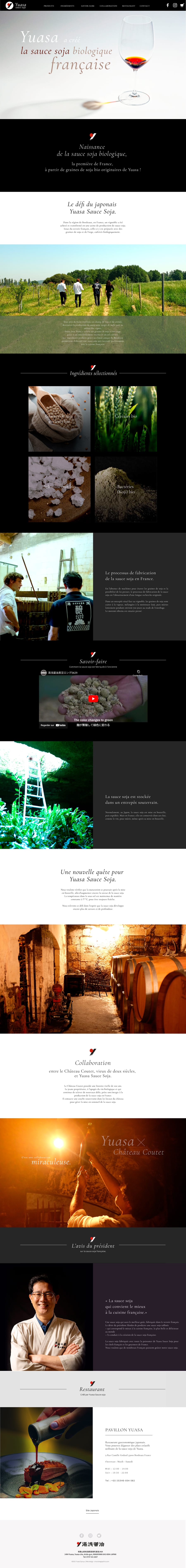 Sauce soja Yuasa biologique produite en France