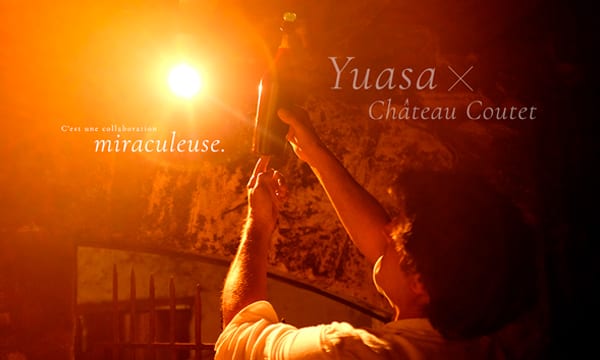Yauce soja Yuasa biologique produite en France