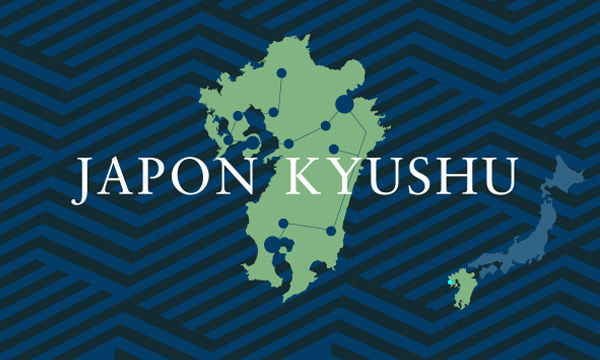 Kyushu Exposiition