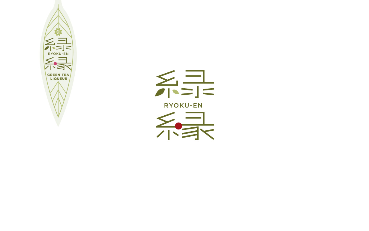 ryokuen, green tea sake, logo